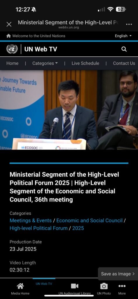 UN Web TV listing for the Ministerial Segment of the High-Level Political Forum 2025, 36th meeting, 23 July 2025